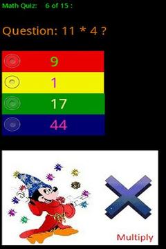 Math Quiz Game : 1 - 3 grades游戲截圖4