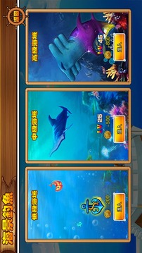 海盜黑鬍子游戲截圖1