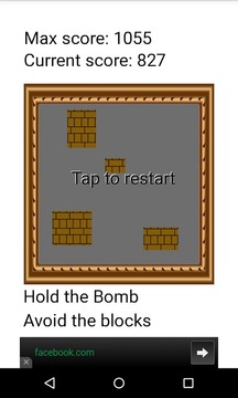 Block Avoider游戲截圖2