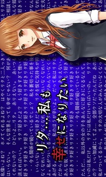死也不會原諒你游戲截圖2