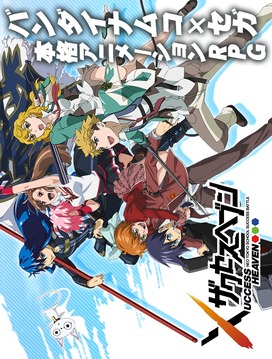 Xuccess Heaven游戲截圖1