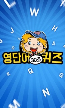 30? ??? ?? ??游戲截圖4