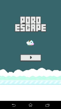 Poro Escape游戲截圖1