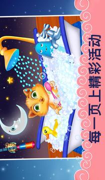 晚安小鷹為孩子游戲截圖3