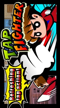 正義必勝游戲截圖1