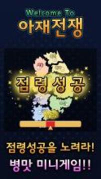 ????游戲截圖4