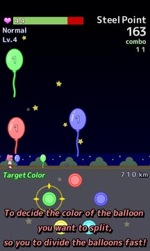 Balloons Breaker游戲截圖2