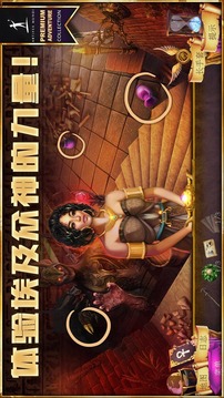 狩魔者4: 光之謎游戲截圖5