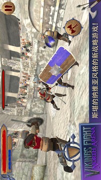 維京人戰(zhàn)： 劍俠沖突游戲截圖3