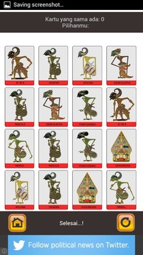 Puzzle Wayang Purwo 1游戲截圖1
