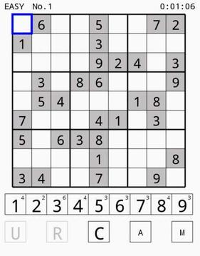 Number Place游戲截圖3