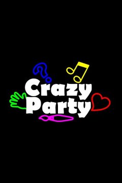 Crazy Party游戲截圖1