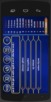 PLAY KBC : HINDI游戲截圖2