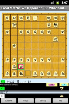 Shogi (Japanese Chess)Board游戲截圖5