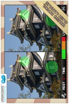 iSpot Japan游戲截圖2