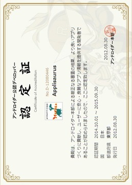 Tap play the Anime Music游戲截圖5
