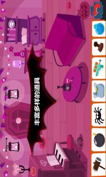 萬圣節(jié)：多納游戲截圖4
