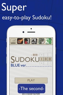 Sudoku 100 BLUE Ver. - FREE游戲截圖1