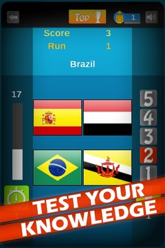 This is a Flag Quizz游戲截圖1