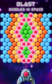 Bubble Planet游戲截圖5