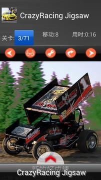 Crazy Racing - Jigsaw puzzle游戲截圖2