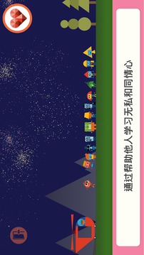 魔法鉛筆游戲截圖5