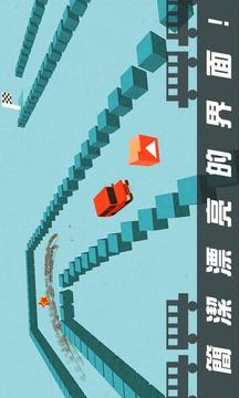 漂移迷宮V1.0游戲截圖3