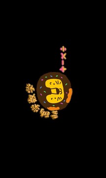 寶貝學(xué)加法多納游戲截圖1