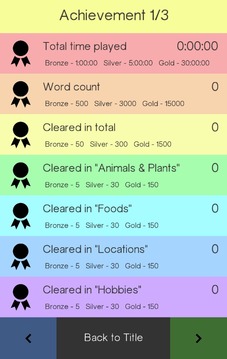 Word Search - Colorful Puzzle游戲截圖3