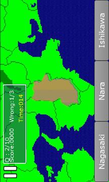 MapMasterJp Free游戲截圖3