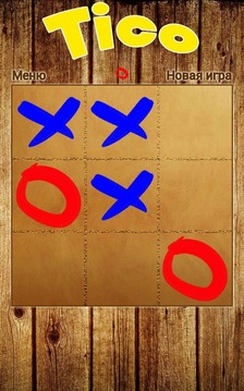Tico (beta 3)游戲截圖1