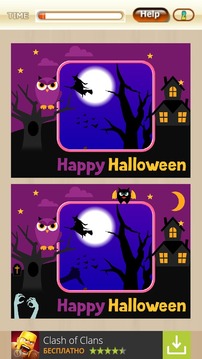 Halloween - Find Difference游戲截圖1