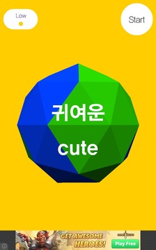 Word Turn - 3D Words Game游戲截圖1