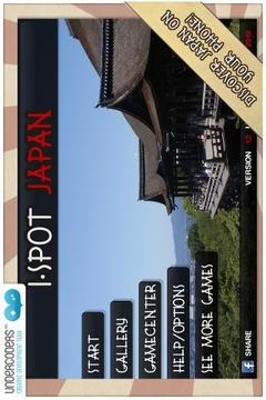 iSpot Japan游戲截圖1