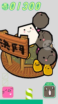 Tea Shop 168游戲截圖4