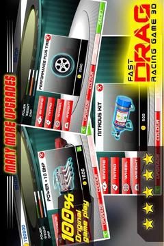 Fast Drag Race 3D游戲截圖4