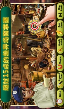 我村找不同游戲截圖2