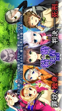 結(jié)婚主義國(guó)家2游戲截圖1