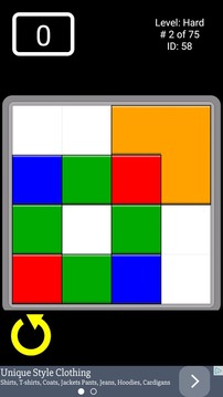Cohesion Free游戲截圖5