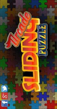 Sliding Arcade Puzzle游戲截圖1
