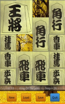 King Of Thrones游戲截圖3