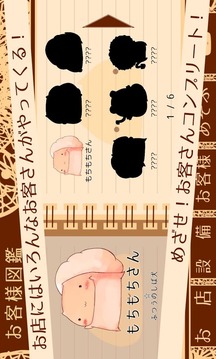 糯糯小姐的面包店游戲截圖3