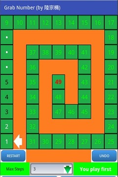 Grab Numbers (Grab A Few)游戲截圖1