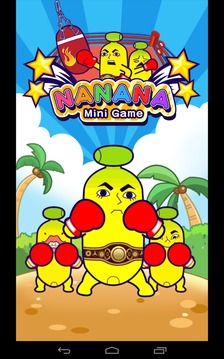 Nanana:Boxing游戲截圖5
