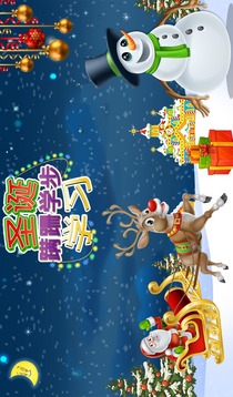 圣誕節(jié)幼兒學習V1.0.0游戲截圖1