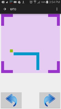 Snake - Choose Your Speed游戲截圖2