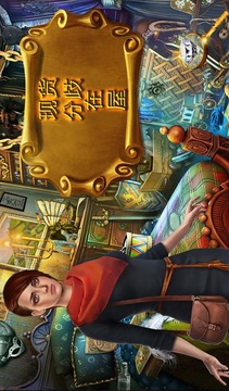 現(xiàn)貨的差異內(nèi)訓(xùn)V1.0.0游戲截圖5
