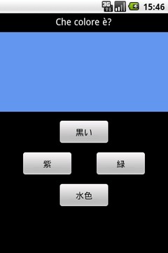 Japanese Colors游戲截圖3