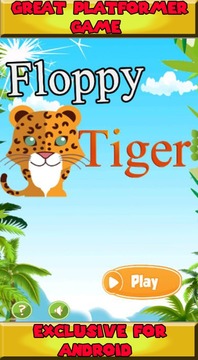 Floppy Tiger Jumped游戲截圖1