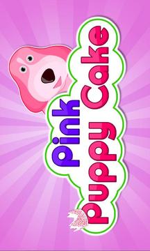Pink Puppy Cake游戲截圖4